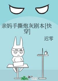 某最强的咒术夜兔