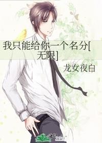 但高冷阿sir是禁欲系笔趣阁