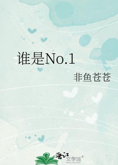 谁是农民的儿子