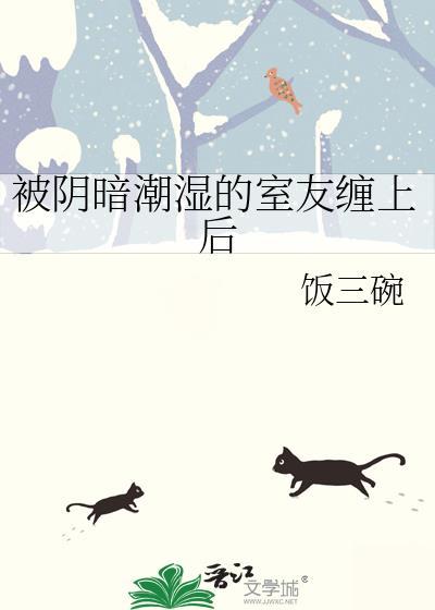 你如星光般璀璨破解版