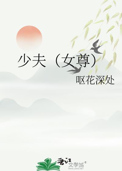 当文明误入直播间无限199