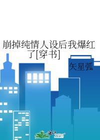 老实人爆发有多恐怖