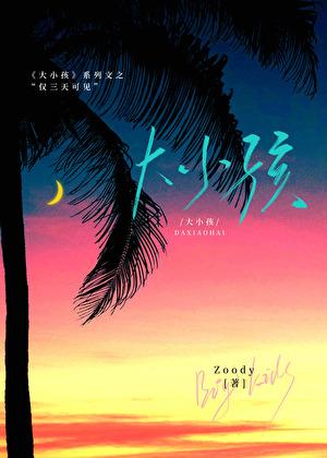 穿书后我成了反派的炮灰师尊