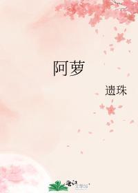 伪装沦陷晴空岚免费