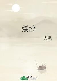 首先可以肯定你不是咒术师po番外