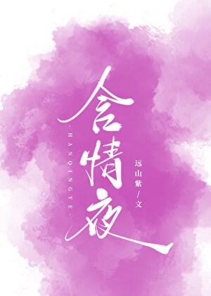 重回九五之小富即安全文免费阅读