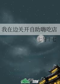 望他眼中起风周青山