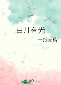 炮灰也想活(穿书)无防盗