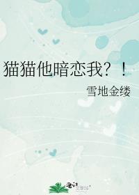 成为龙傲天的作精女友31