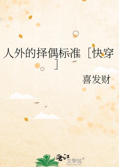 人外是什么意思