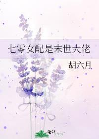 拯救黑化仙尊27
