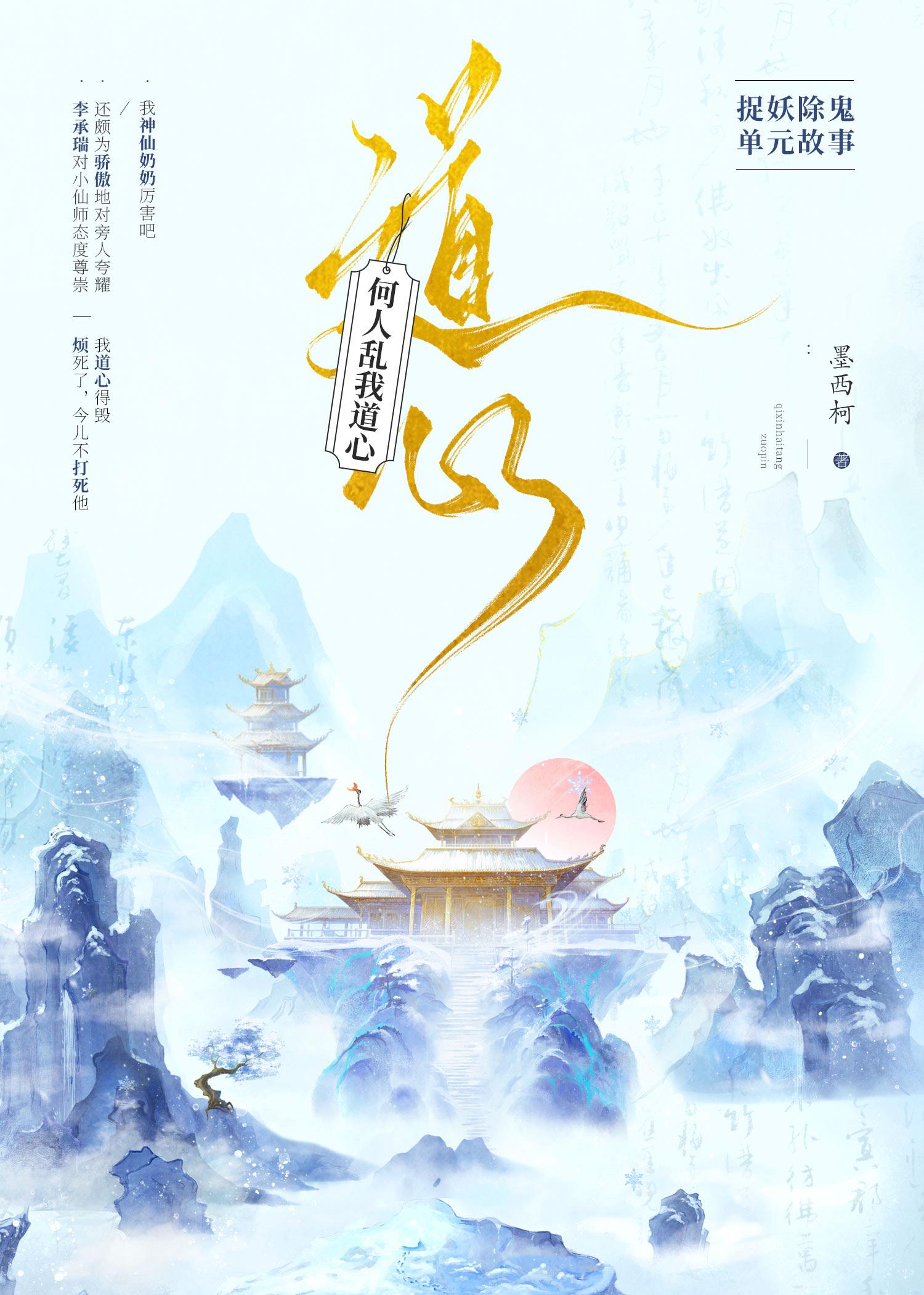 在女尊世界里搅基