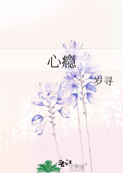 心隐隐疼是什么原因引起的