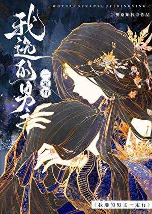 中意钟情