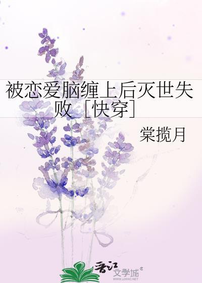 被恋爱是什么感觉