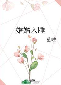 义勇今天也很困惑TXT