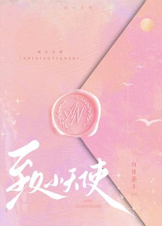 珍宝海鲜