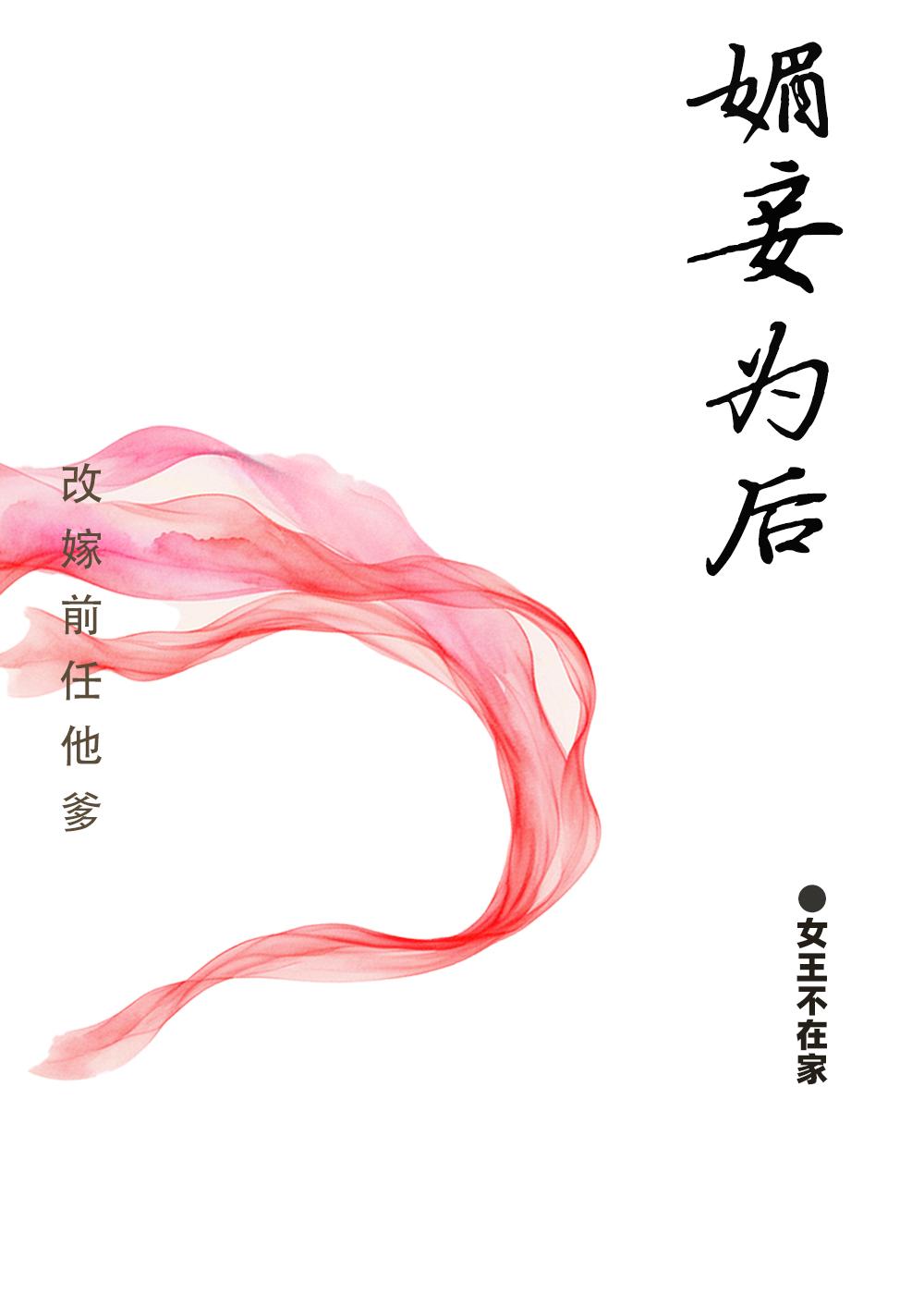 盘星会计今天也很崩溃番外