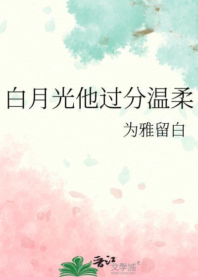 公主她只想基建65