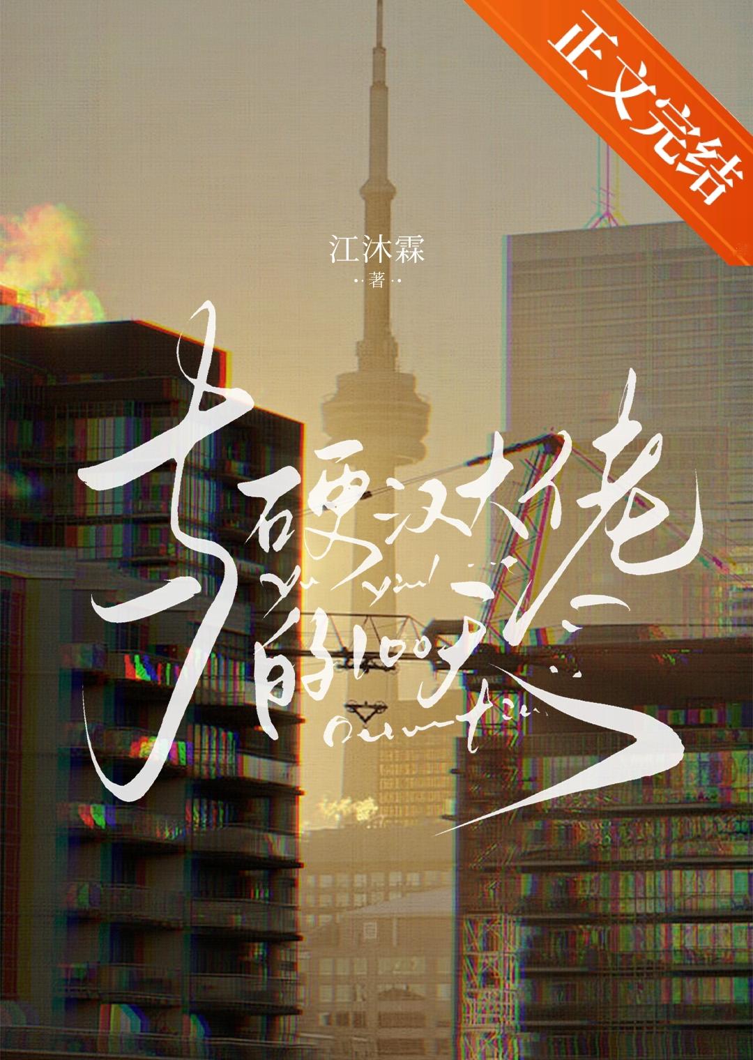 菩萨蛮书江西造口壁辛弃疾