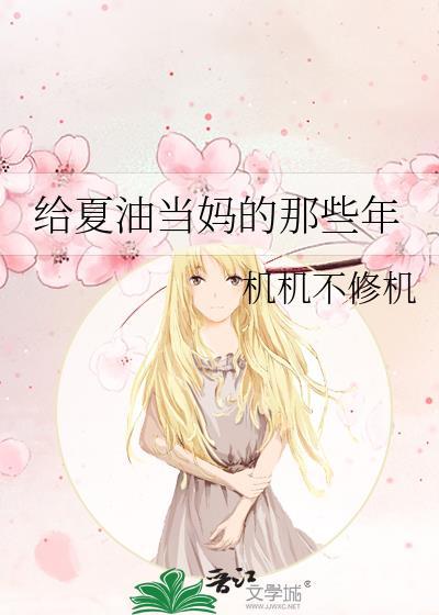 日行一善简介