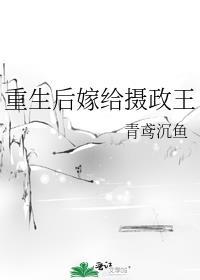 被吸血鬼养大的孩子[西幻