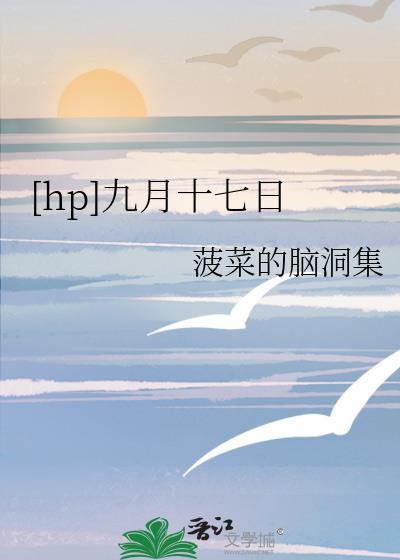 专业带飞