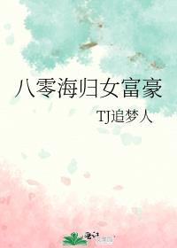重生八零女富商