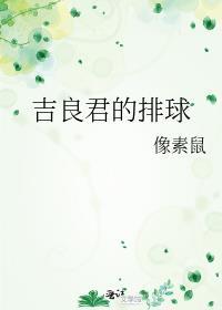 三界天帝 江尘
