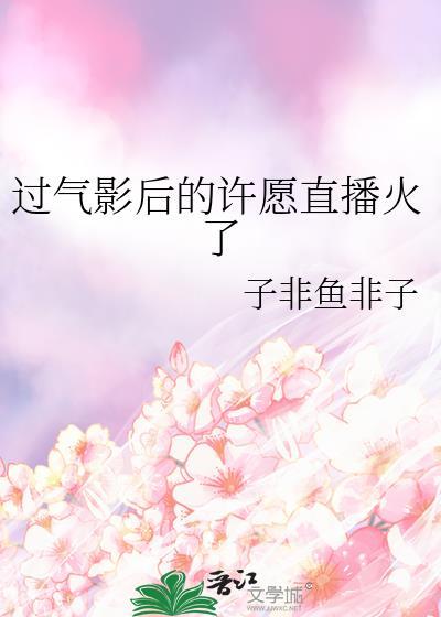 冬日恋爱指南时星草番外