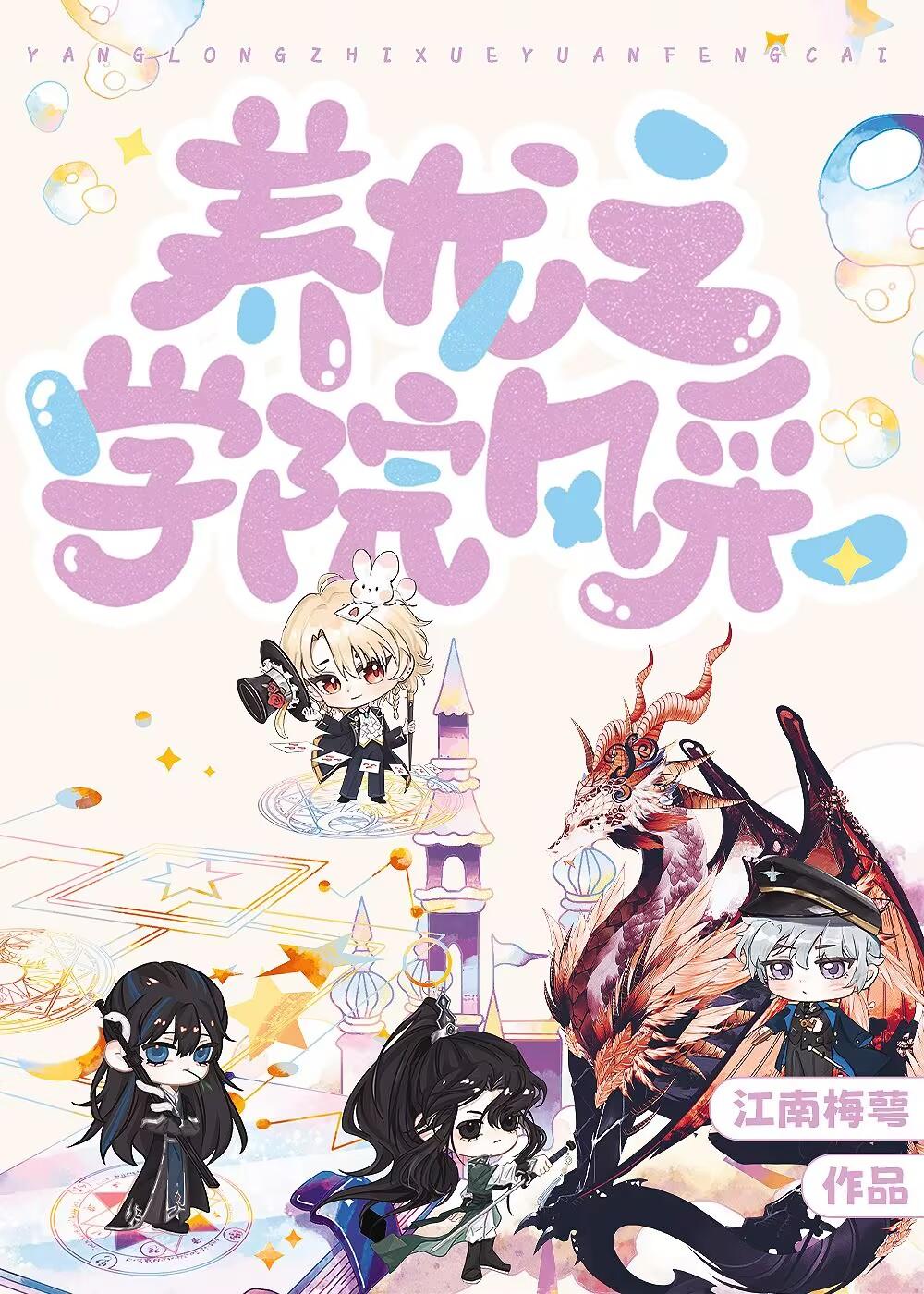 和天下第一的隐居生活(美食)