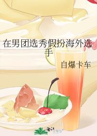春燕迟全文免费阅