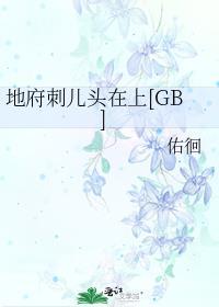 一篇民国宠妻甜文by可爱叽txt