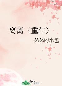 一觉醒来和暗恋对象结婚七年txt