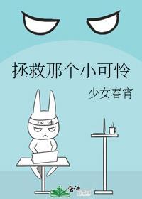 宠夫