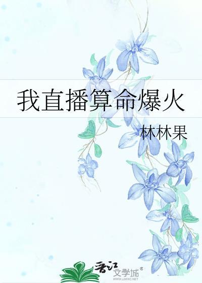 大婚当日重生的