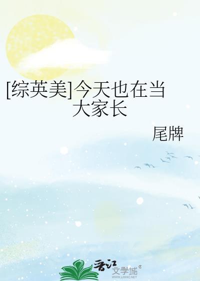 咒术界最强他叛变了