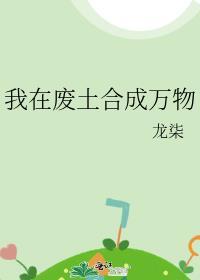 魅力值满点会吸引脏东西讲了什么