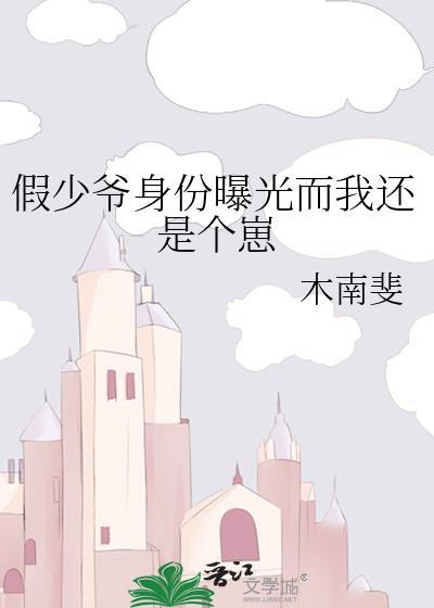 我靠撒钱名留青史简介