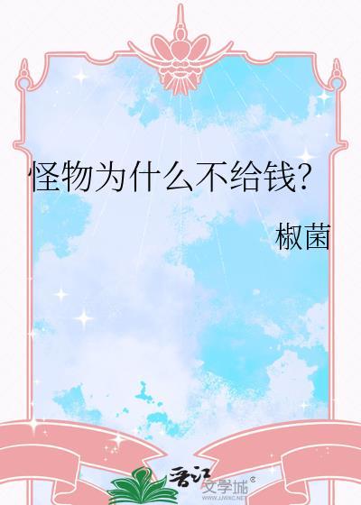 秃头美少年