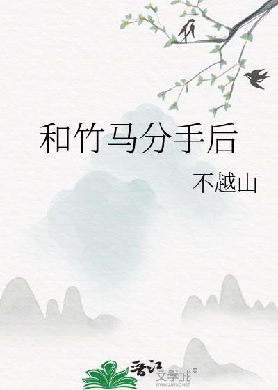 所谓越界