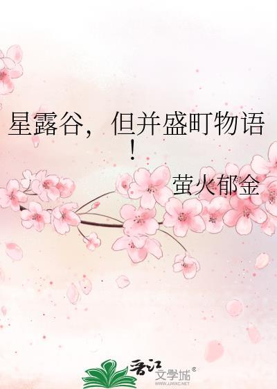 犯罪现场禁止心动by檀西百度