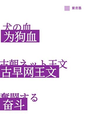 恶毒女配人设又崩了笑蓝