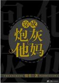 你对机械猫耳有什么意见吗羽萌