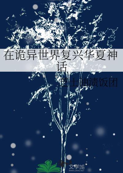 魅魔昏君怀崽跑路了