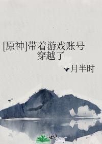 穿成虐文o攻略了隐藏Alpan