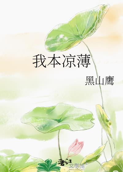 笨兔子动画片