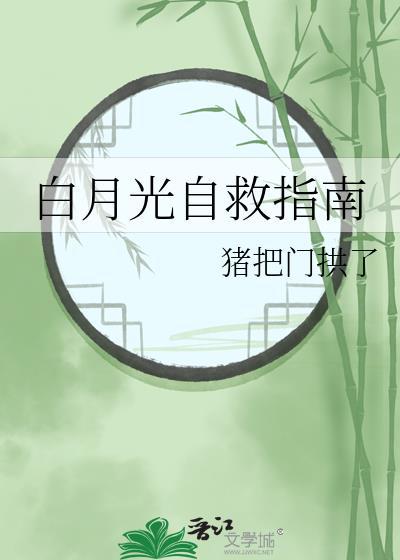 心动盛宴txt百度