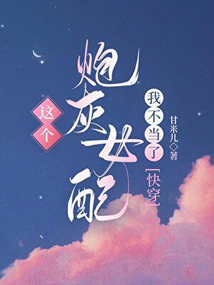 很虐的狗血