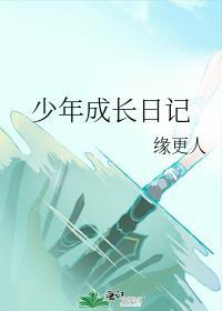知卿仙骨笔趣阁番外